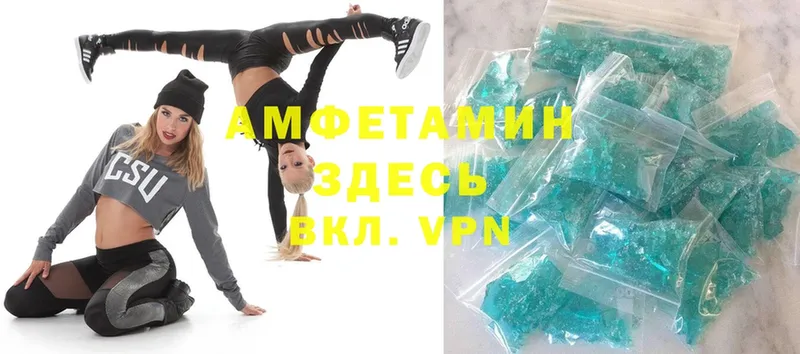 хочу   darknet официальный сайт  Amphetamine Premium  Калач-на-Дону 