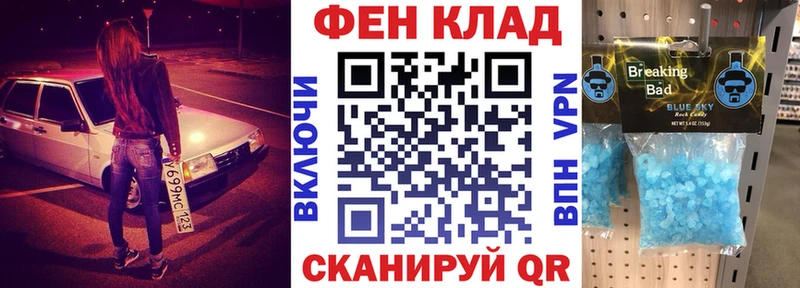 ОМГ ОМГ рабочий сайт  Калач-на-Дону  АМФЕТАМИН 98% 