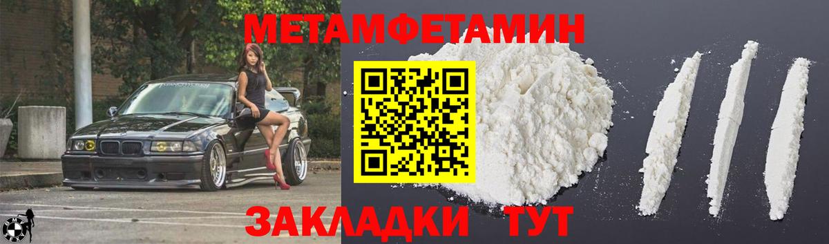 АМФЕТАМИН Premium Калач-на-Дону