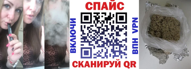 БУТИРАТ Butirat  Калач-на-Дону 