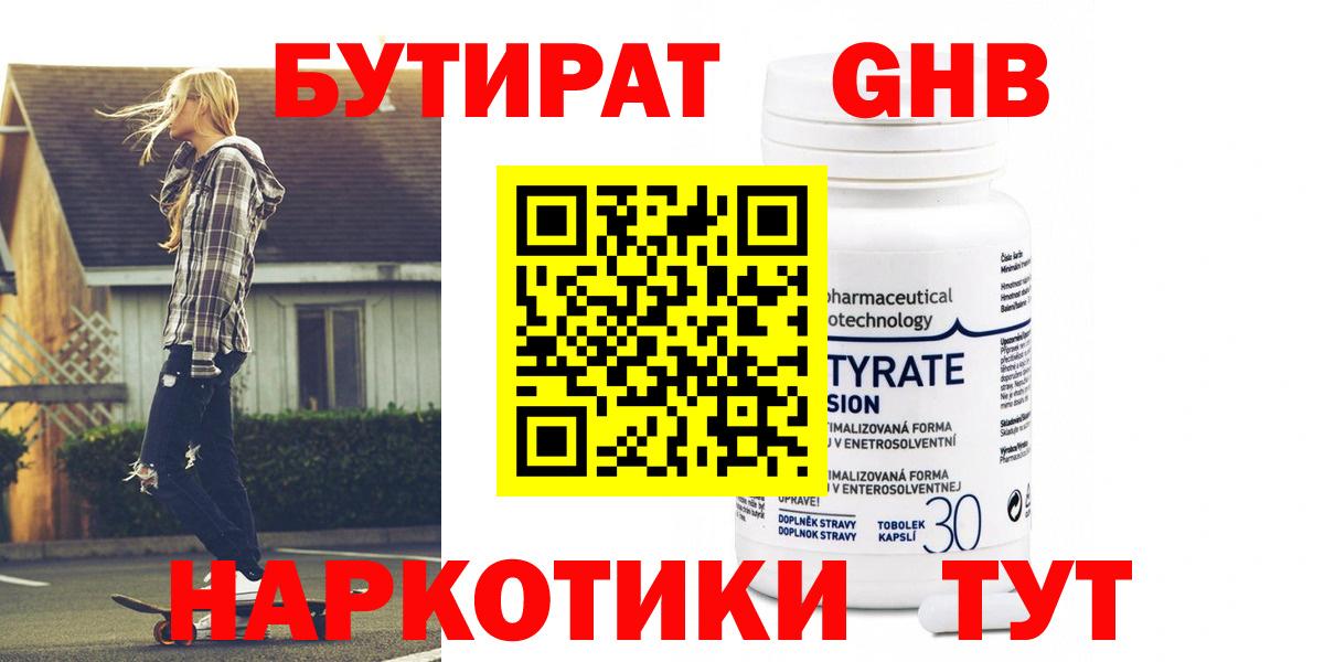 ГАШИШ  Калач-на-Дону  COCAIN  MDMA  Меф МЯУ МЯУ   МЕТАМФЕТАМИН  Вход с VPN  Конопля 