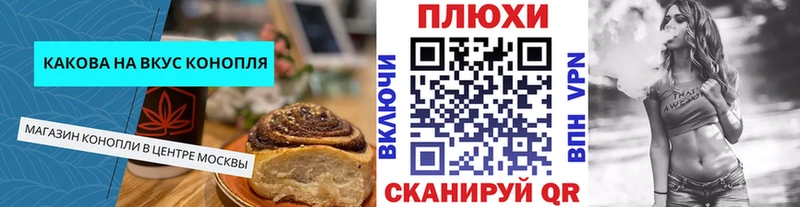 где купить наркоту  Калач-на-Дону  Canna-Cookies конопля 