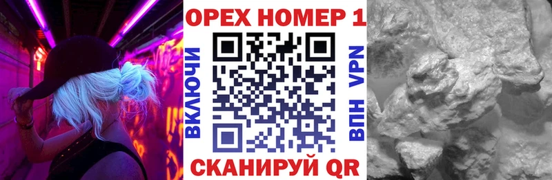 COCAIN Эквадор  Калач-на-Дону 