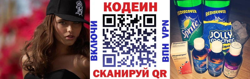 kraken tor  дарнет шоп  Калач-на-Дону  Codein напиток Lean (лин) 