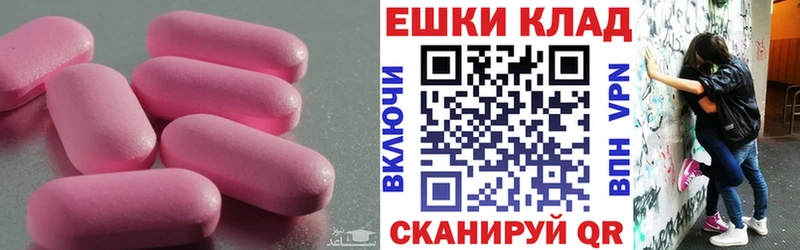 где продают наркотики Калач-на-Дону Ecstasy louis Vuitton