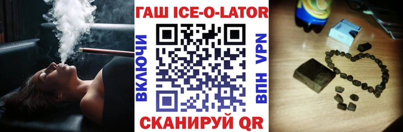 ГАШИШ индика сатива  где можно купить наркотик  Калач-на-Дону 