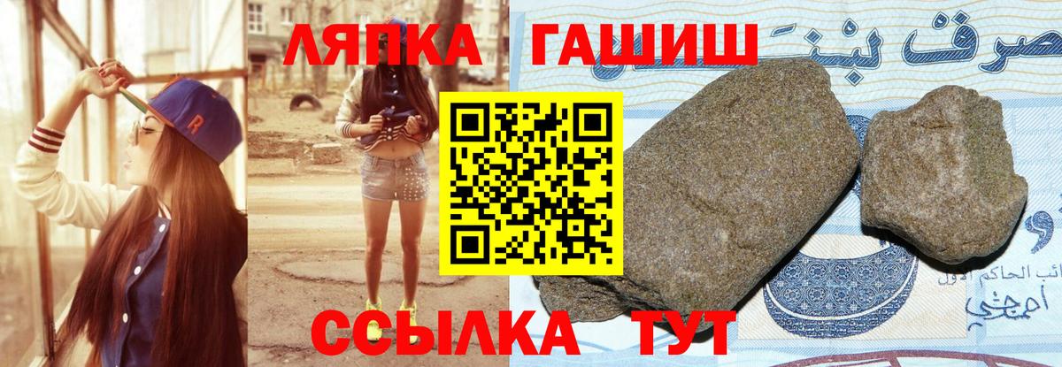 ГАШ Ice-O-Lator  Калач-на-Дону 