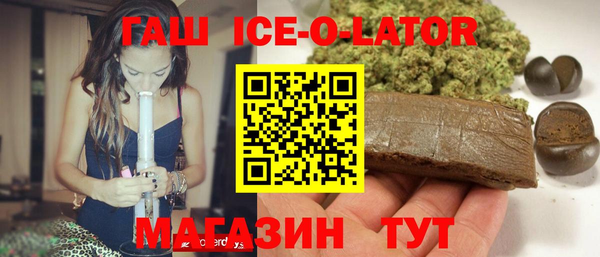 Гашиш хэш Калач-на-Дону