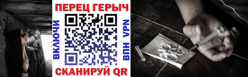 ГЕРОИН афганец  Калач-на-Дону 