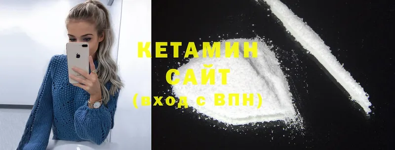 omg зеркало  Калач-на-Дону  Кетамин ketamine 