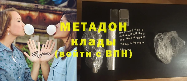 марки lsd Нефтегорск