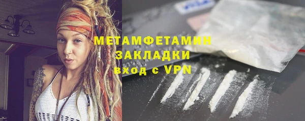 марки lsd Нефтегорск