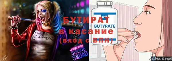 марки lsd Нефтегорск