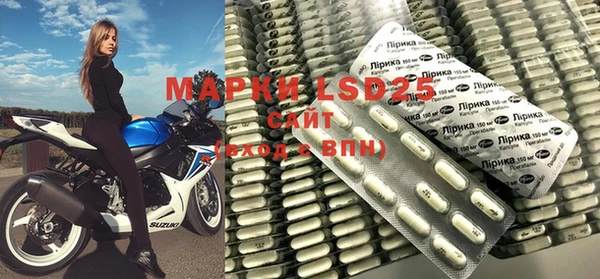 марки lsd Нефтегорск