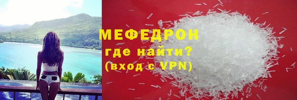 кристаллы Нея