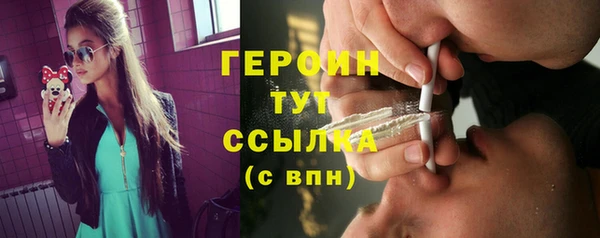 кристаллы Нея