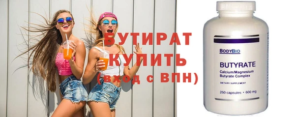 кристаллы Нея