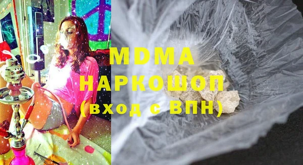 марки lsd Нефтегорск