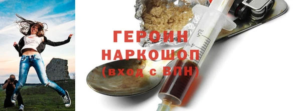 марки lsd Нефтегорск