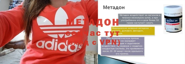 MDMA Навашино