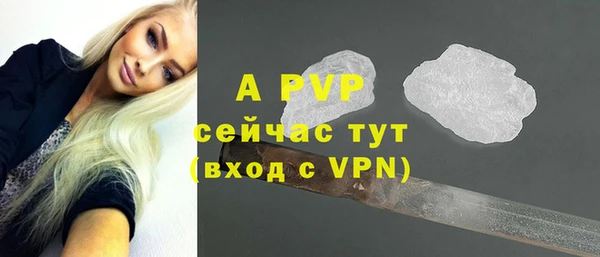 кристаллы Нея