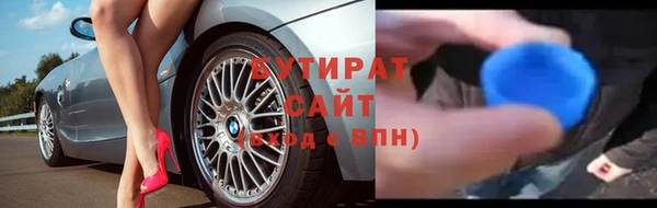 марки lsd Нефтегорск