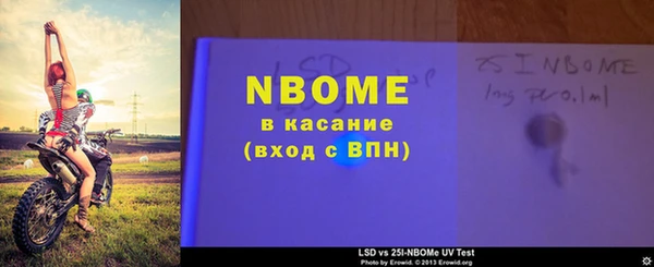марки lsd Нефтегорск