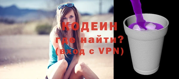 марки lsd Нефтегорск