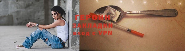 марки lsd Нефтегорск