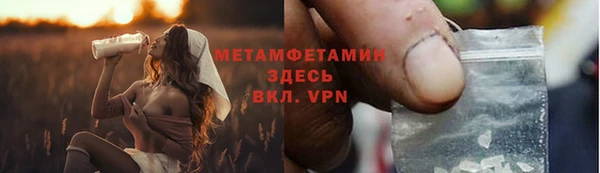 кристаллы Нея