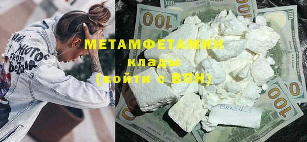кристаллы Нея