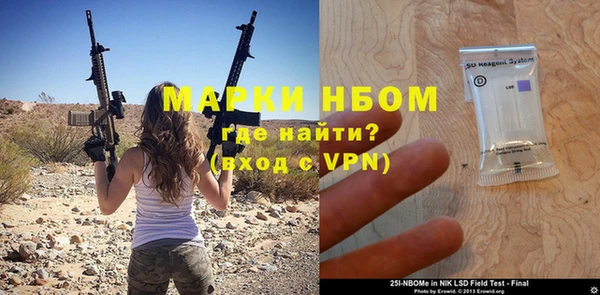 марки lsd Нефтегорск