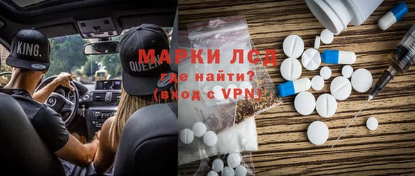 кристаллы Нея