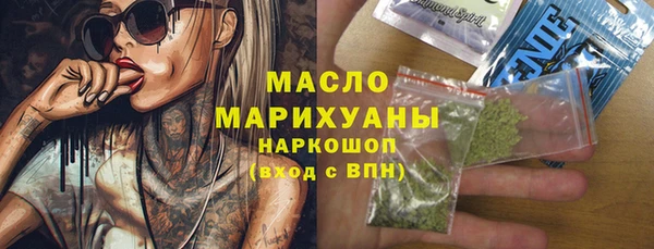 марки lsd Нефтегорск
