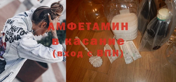 марки lsd Нефтегорск