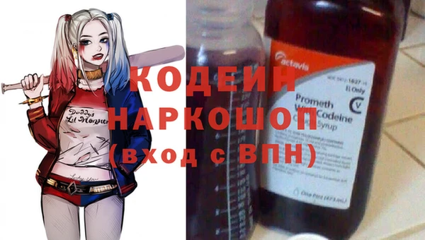 COCAINE Гусев