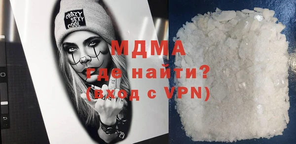 кристаллы Нея