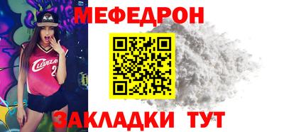 мяу мяу мука Гусев