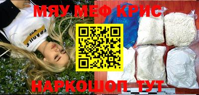 стафф Гусиноозёрск