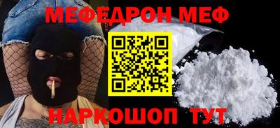 стафф Гусиноозёрск