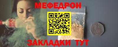 мяу мяу мука Гусев