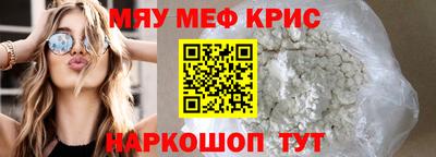 mdma Гусь-Хрустальный