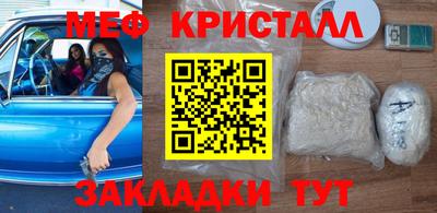 мяу мяу мука Гусев