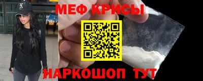 мяу мяу мука Гусев