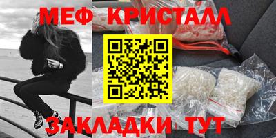 mdma Гусь-Хрустальный