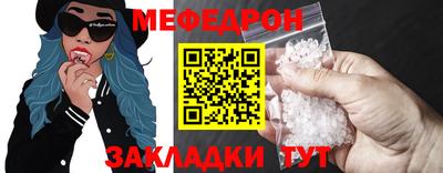 мяу мяу мука Гусев
