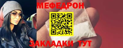 mdma Гусь-Хрустальный