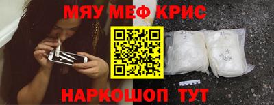 мяу мяу мука Гусев