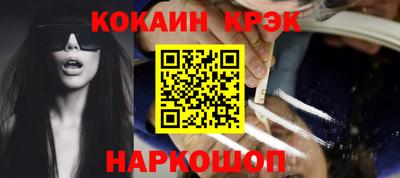 стафф Гусиноозёрск