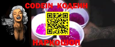 стафф Гусиноозёрск